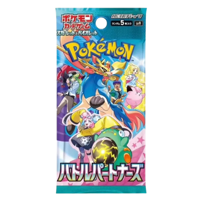 Battle partners Japanese Booster Pack