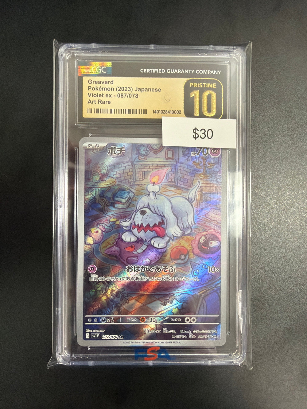 Pokemon Japanese Greavard #087 CGC Prestine 10