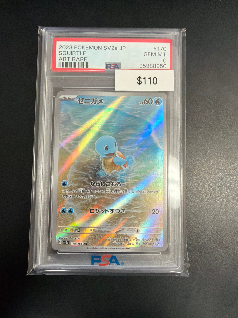 Pokemon 151 Japanese Squirtle  #170 PSA 10