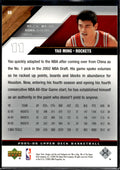 2005-06 Upper Deck #60 Yao Ming