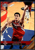 2005-06 Upper Deck #60 Yao Ming