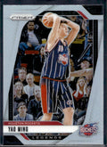 2024-25 Panini Prizm #284 Yao Ming Prizms Silver