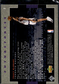 1998-99 Upper Deck Ovation #F4 Tracy McGrady Future Forces