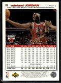 1995-96 Collector's Choice #45 Michael Jordan