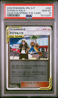 PSA 10 GUZMA & HALA HAVE FUN.SPRING. P.M. CARD