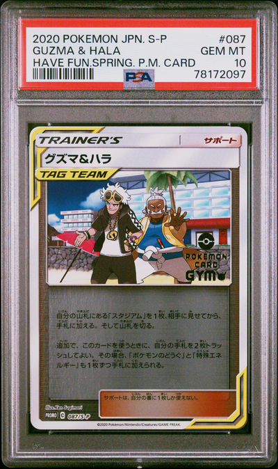 PSA 10 GUZMA & HALA HAVE FUN.SPRING. P.M. CARD