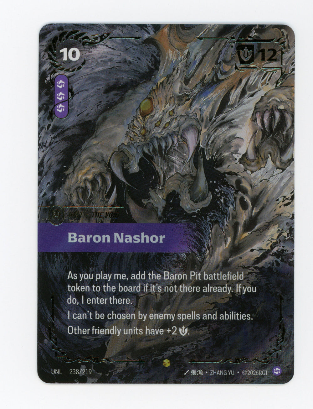 Baron Nashor — Ultimate|Foil — ID 17451