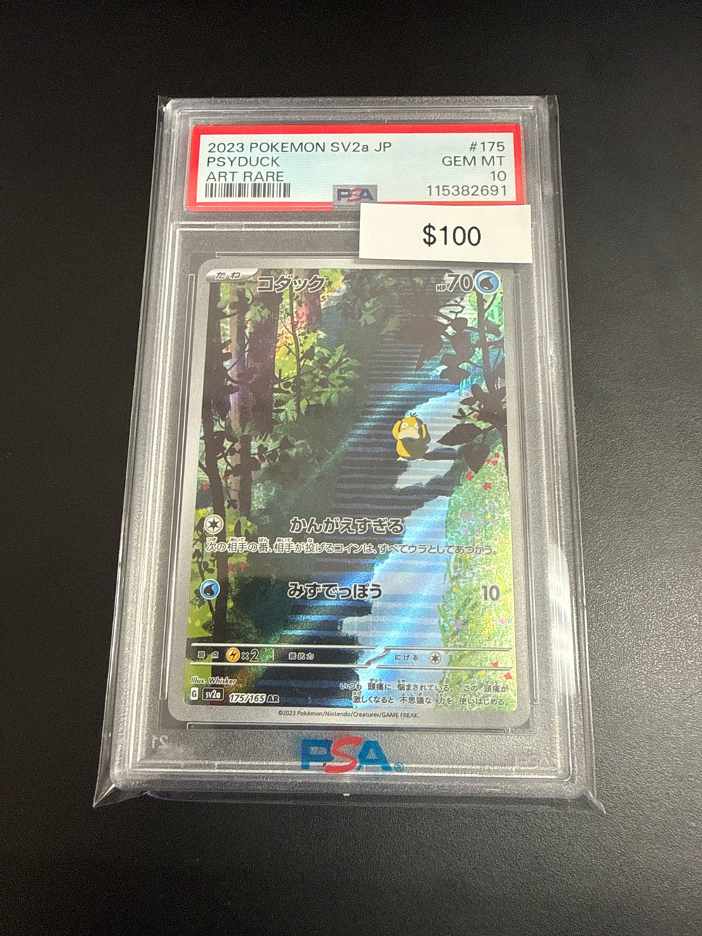 Pokemon Japanese Psyduck #175/165 PSA 10