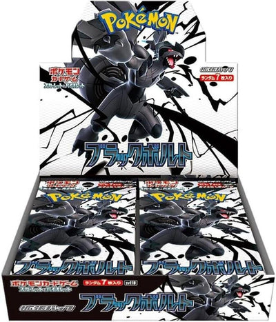Pokemon Japan: Black Bolt Booster Box (sv11B)