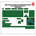 Tai-Hao Avatar Generation II Green 149 Key Cubic Profile Double Shot ABS Keycap Set