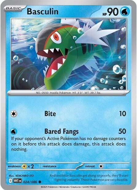 Basculin - 024/086 - (SV: White Flare)