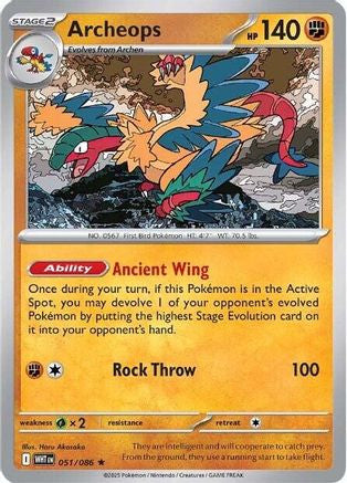 Archeops 51 Sv White Flare Holofoil
