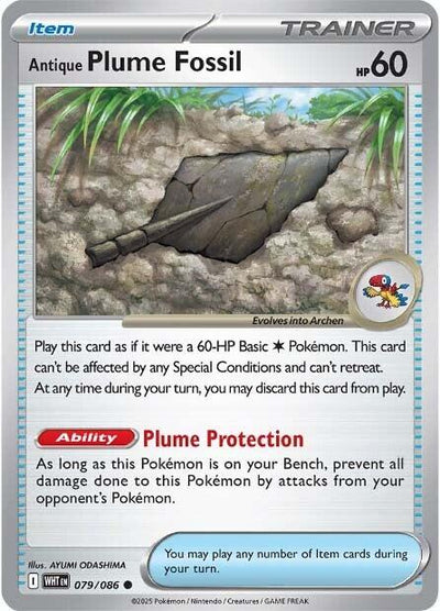 Antique Plume Fossil - 079/086 - (SV: White Flare)