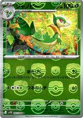Servine - 002/086 (Master Ball Pattern) - SV11B: Black Bolt