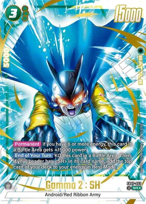 Gamma 2 : SH (Alternate Art) [FB07 - FB07-052]