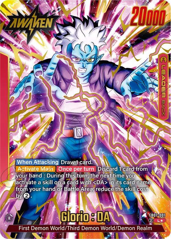 Glorio : DA (Alternate Art) [FB07 - FB07-001]
