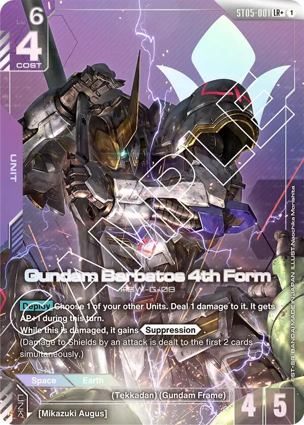 Gundam Barbatos 4th Form (LR+) [ST05 - ST05-001]