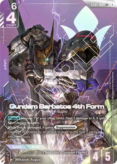 Gundam Barbatos 4th Form (LR+) [ST05 - ST05-001]
