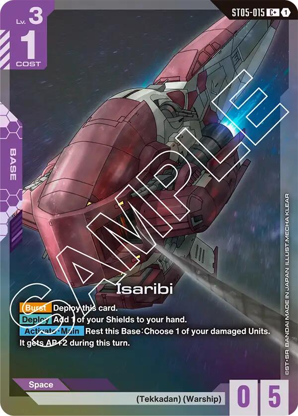 Isaribi (C+) [ST05 - ST05-015]