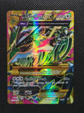 M Rayquaza-EX — Rare Ultra — ID 17439