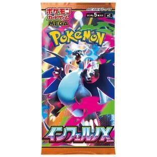 Pokemon [Japanese] Inferno X Booster Pack