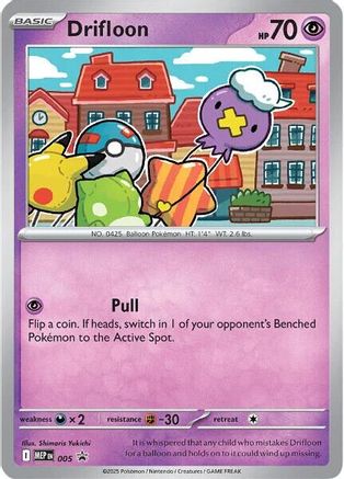 Drifloon - (Cosmos Holo) 005 5 - ME Mega Evolution Promo Holofoil