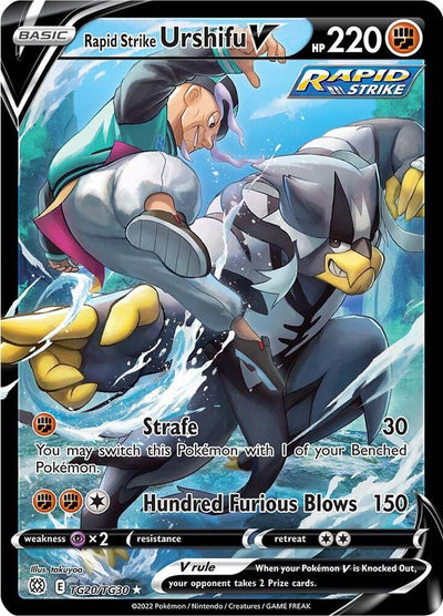 Rapid Strike Urshifu V - SWSH09: Brilliant Stars Trainer Gallery