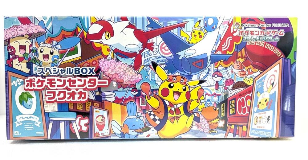 Pokemon Japan: Special Box Pokemon Center Fukuoka