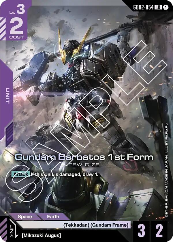 Gundam Barbatos 1st Form [GD02 - GD02-054]