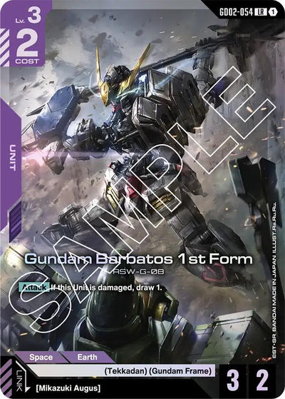 Gundam Barbatos 1st Form [GD02 - GD02-054]