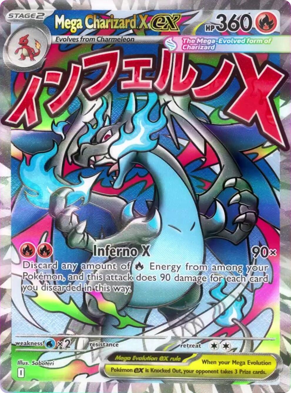 Mega Charizard X ex - 023 - 023 - (ME: Mega Evolution Promo)