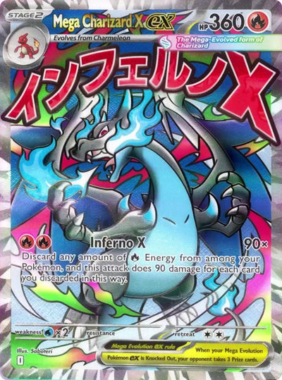 Mega Charizard X ex - 023 - 023 - (ME: Mega Evolution Promo)