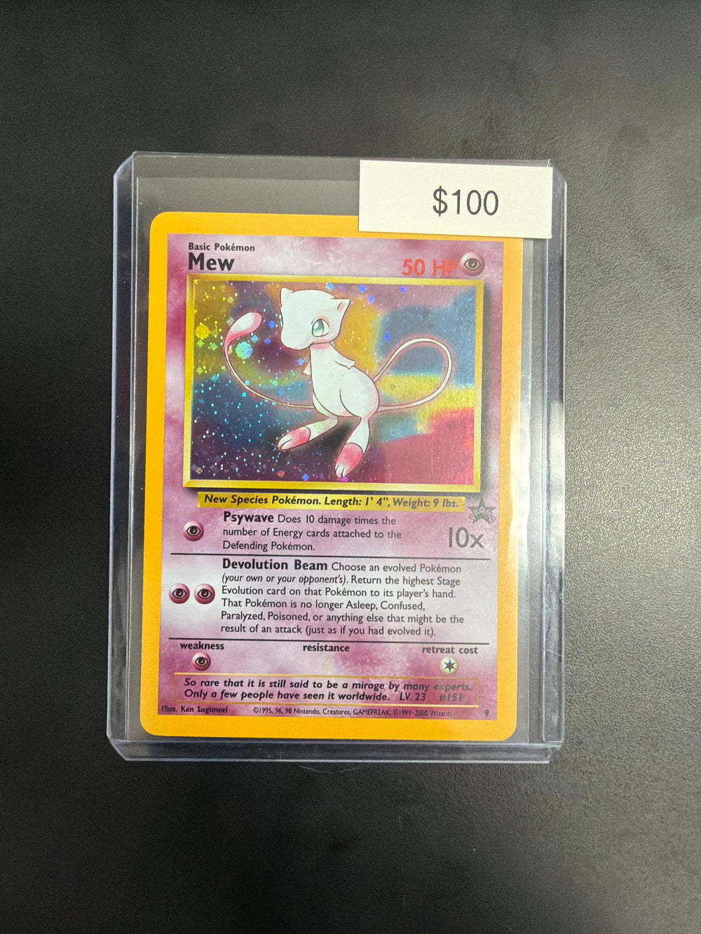 Pokemon Mew Promo #9