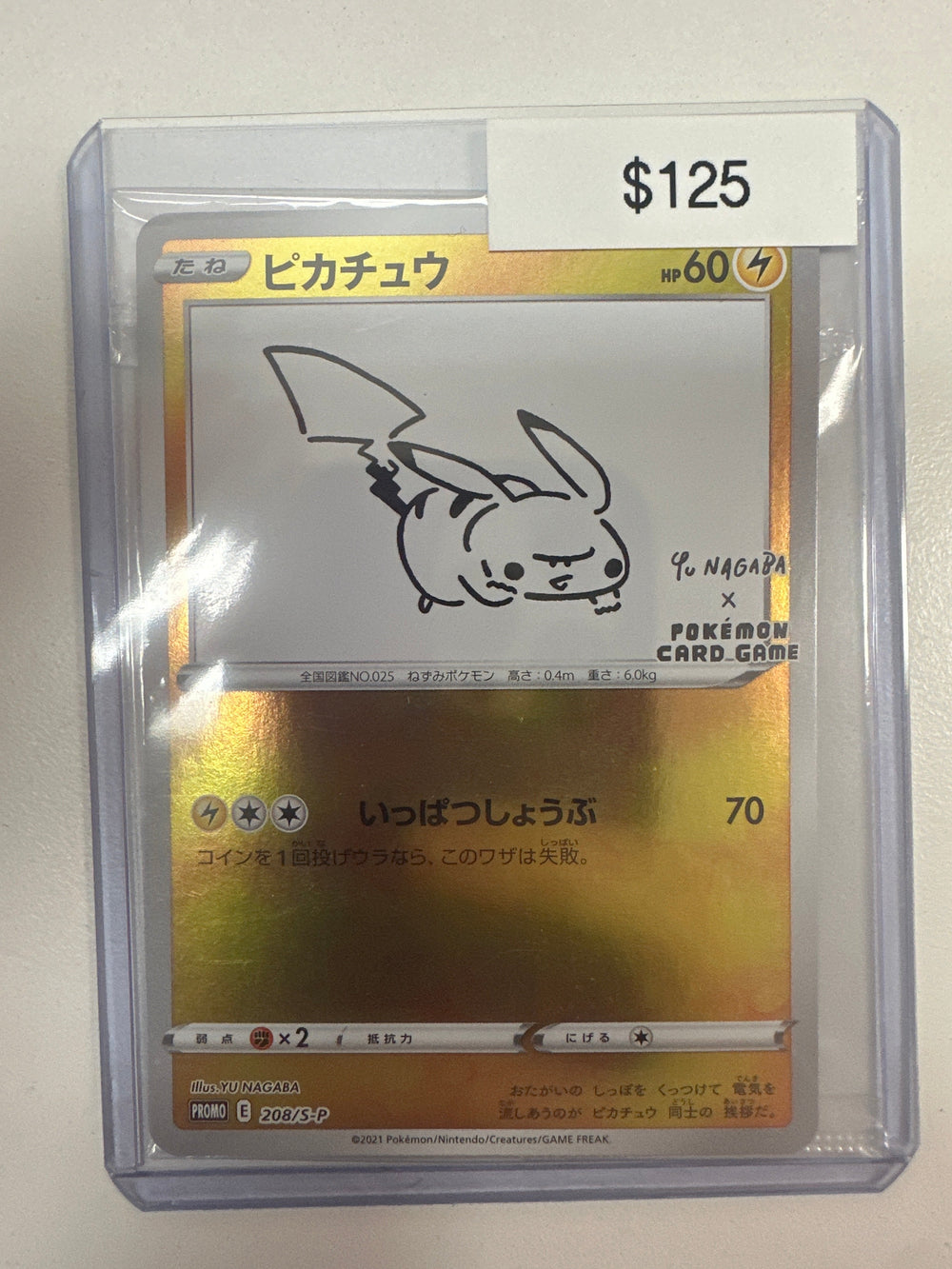 Pokemon Japanese Pikachu Yu Nagaba 208/S-P