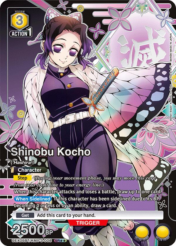 Shinobu Kocho (SR**) [UEX05BT - UEX05BT/KMY-3-008]