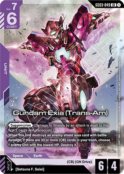 Gundam Exia (Trans-Am) [GD03 - GD03-049]