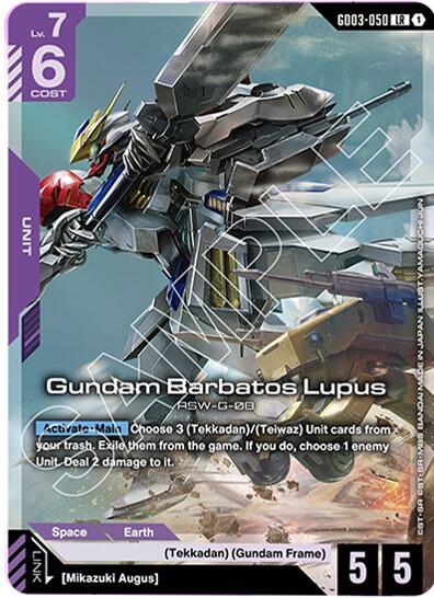 Gundam Barbatos Lupus [GD03 - GD03-050]