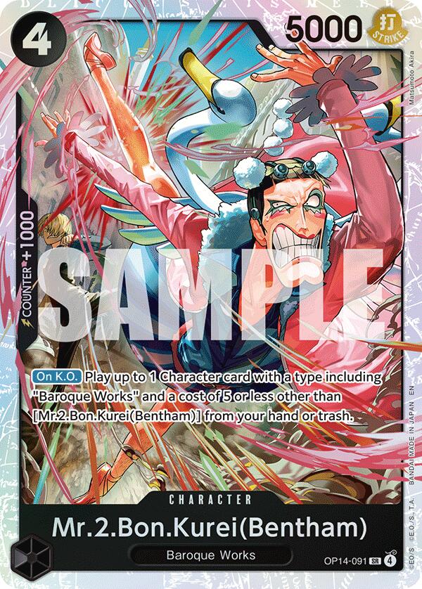 Mr.2.Bon.Kurei (Bentham) - OP14-091 - (The Azure Sea's Seven)