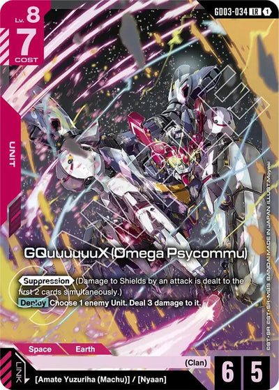 GQuuuuuuX (Omega Psycommu) [GD03 - GD03-034]