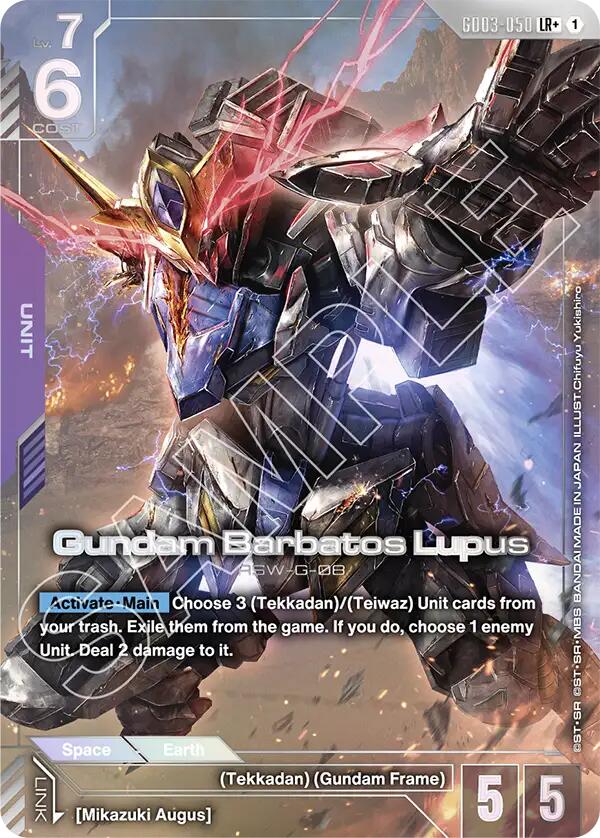Gundam Barbatos Lupus (LR+) [GD03 - GD03-050]