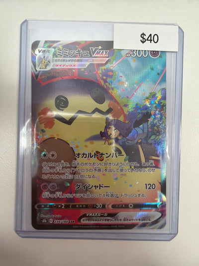 Pokemon JP Mimikyu Vmax 234/184