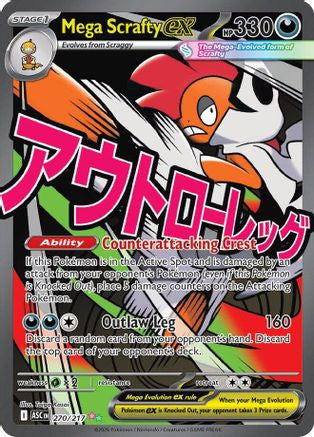Mega Scrafty Ex 270 217 270 Me Ascended Heroes Holofoil