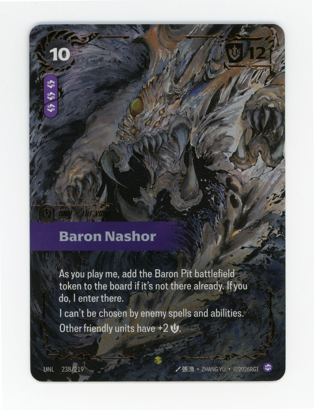Baron Nashor — Ultimate|Foil — ID 17651