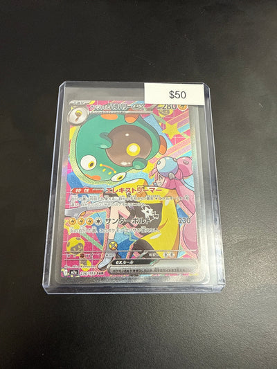 Pokemon Japanese Iono’s Bellibolt Ex #236/193