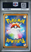 2026 POKEMON JAPANESE M3-NULLIFYING ZERO #086 CLEFAIRY ART RARE PSA 10