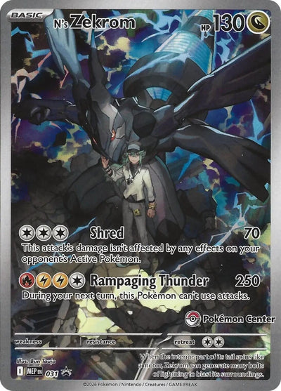 N's Zekrom - 031 (Pokemon Center Exclusive) - 031 - (ME: Mega Evolution Promo)