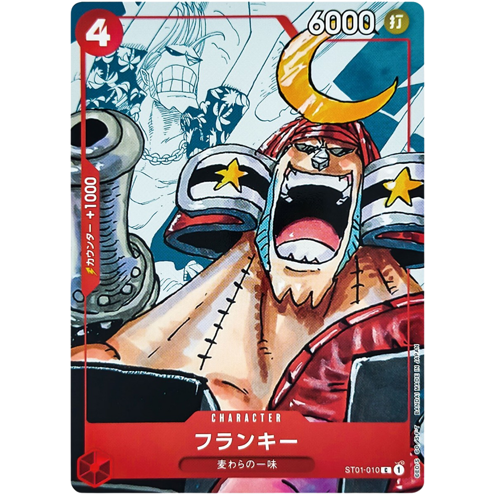 Franky (ST01-010) 25th Anniversary Japanese