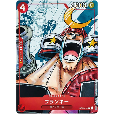 Franky (ST01-010) 25th Anniversary Japanese