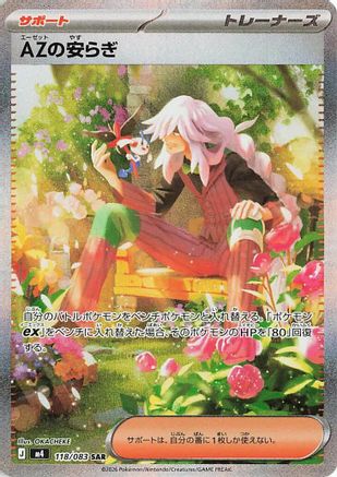 AZ's Tranquility - 118/083 - M4 Ninja Spinner Holofoil
