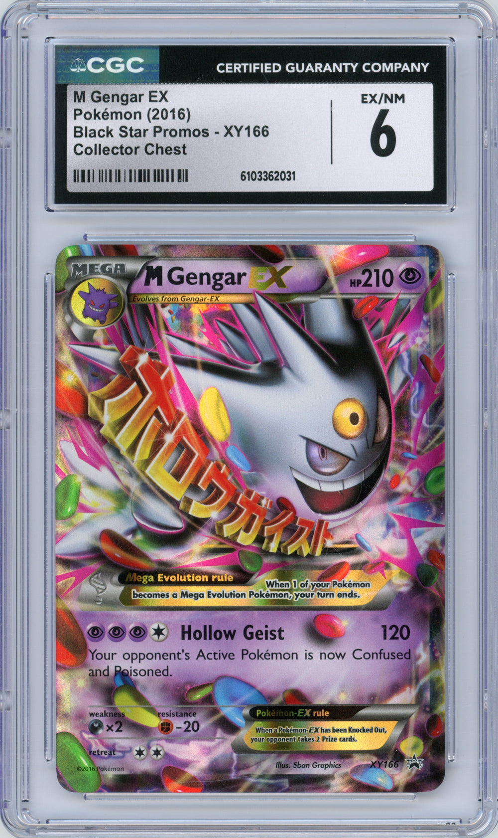 M Gengar-EX — CGC 6|Promo — ID 17764